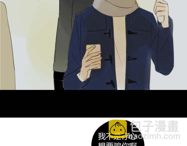 第43-44话 阿树方塘决裂(1/2)-第47话