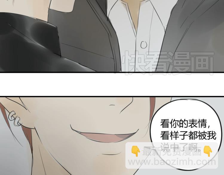 第43-44话 阿树方塘决裂(1/2)-第47话