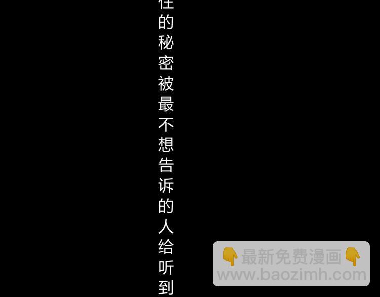 第43-44话 阿树方塘决裂(1/2)-第47话