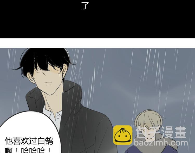 第43-44话 阿树方塘决裂(1/2)-第47话