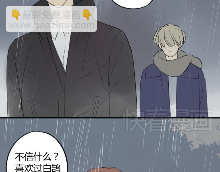 第43-44话 阿树方塘决裂(1/2)-第47话