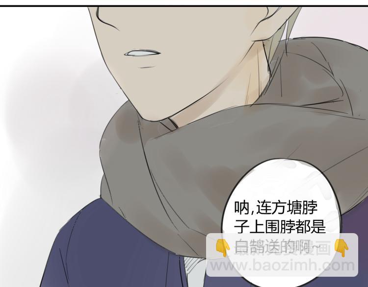 第43-44话 阿树方塘决裂(1/2)-第47话