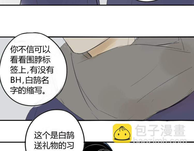 第43-44话 阿树方塘决裂(1/2)-第47话
