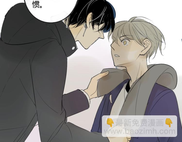 第43-44话 阿树方塘决裂(1/2)-第47话