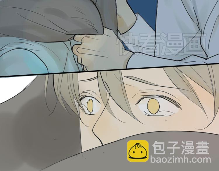 第43-44话 阿树方塘决裂(1/2)-第47话