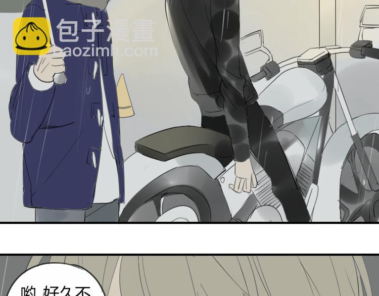 第43-44话 阿树方塘决裂(1/2)-第47话