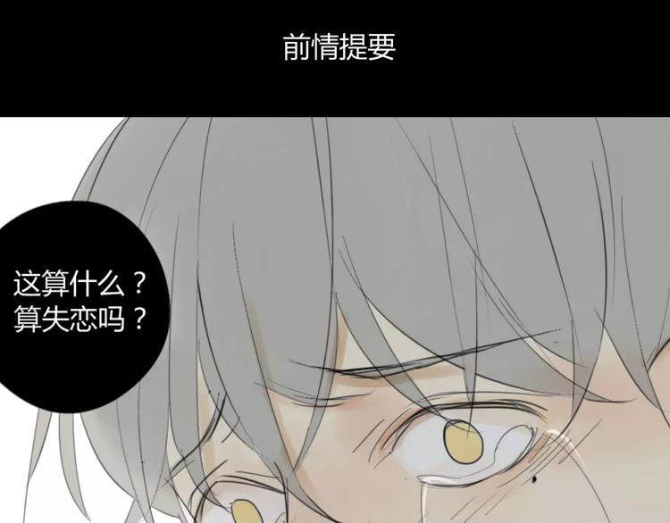第46话 过分-第49话