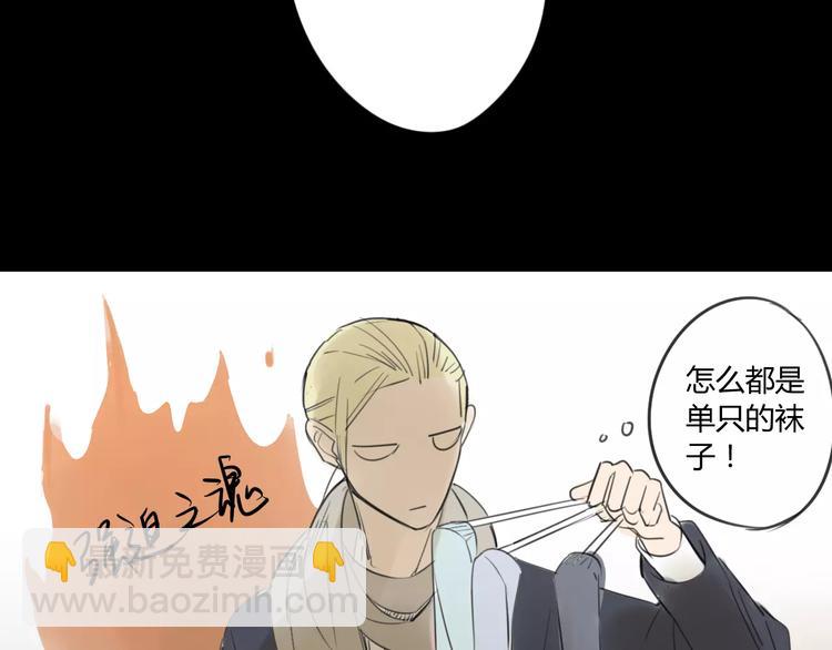 第46话 过分-第49话