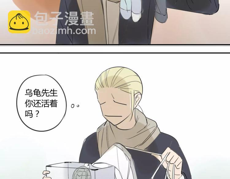 第46话 过分-第49话