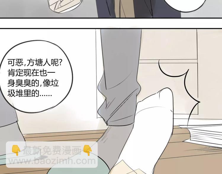 第46话 过分-第49话