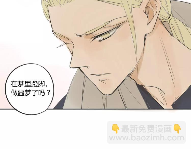 第46话 过分-第49话