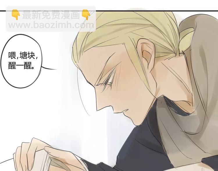 第46话 过分-第49话