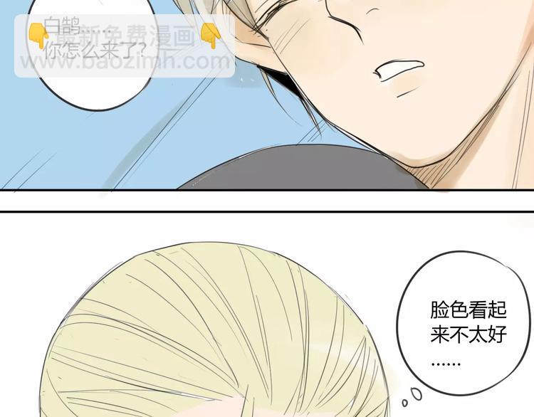 第46话 过分-第49话