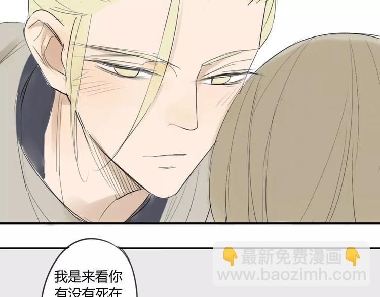第46话 过分-第49话