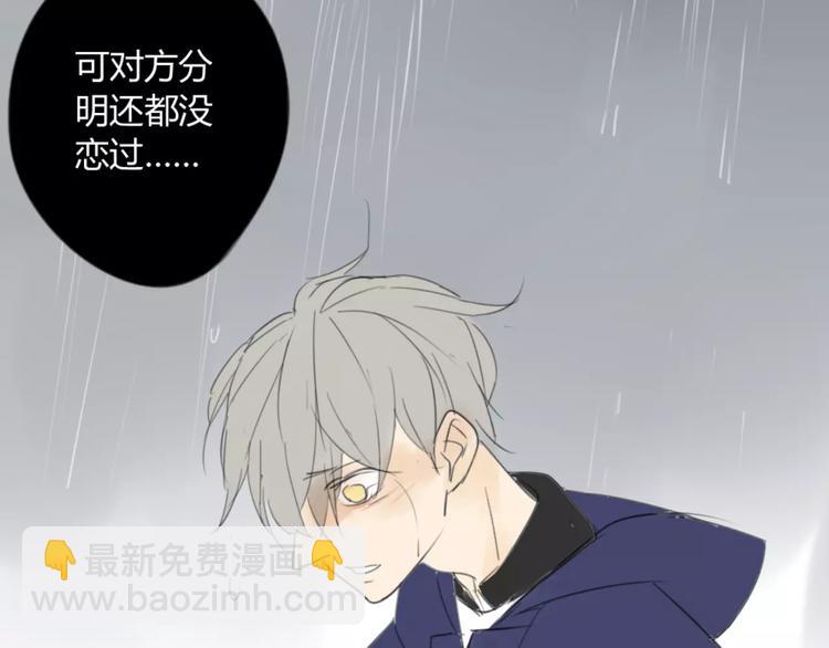 第46话 过分-第49话