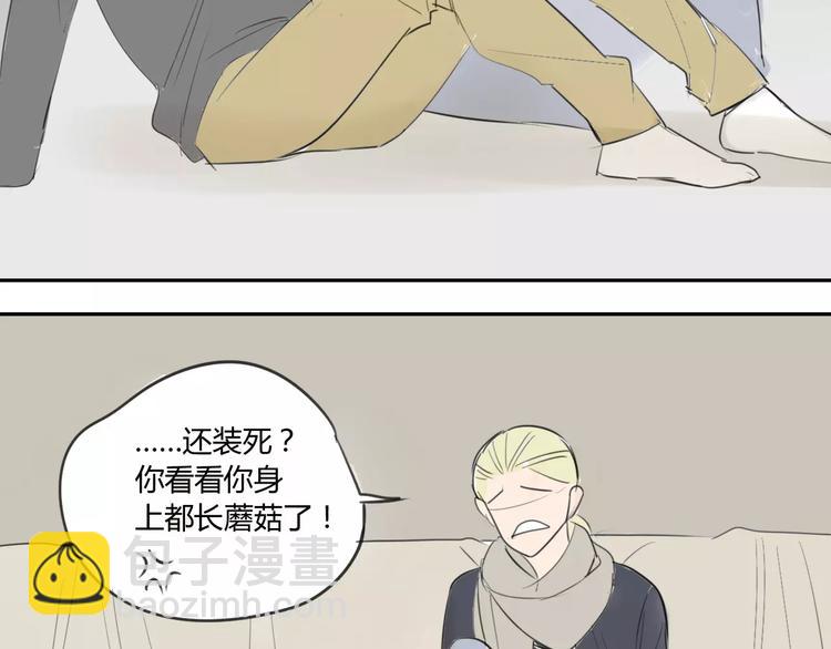 第46话 过分-第49话