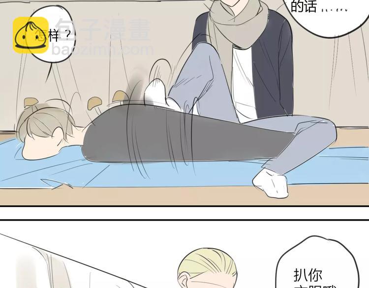 第46话 过分-第49话