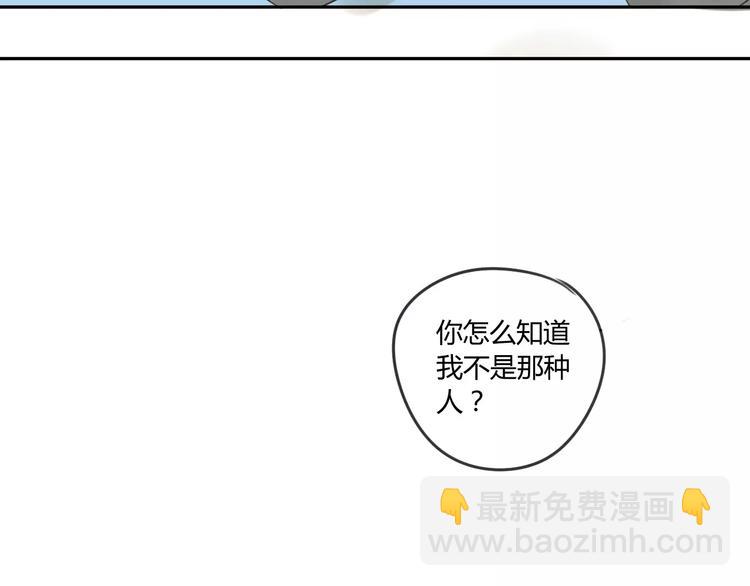 第46话 过分-第49话