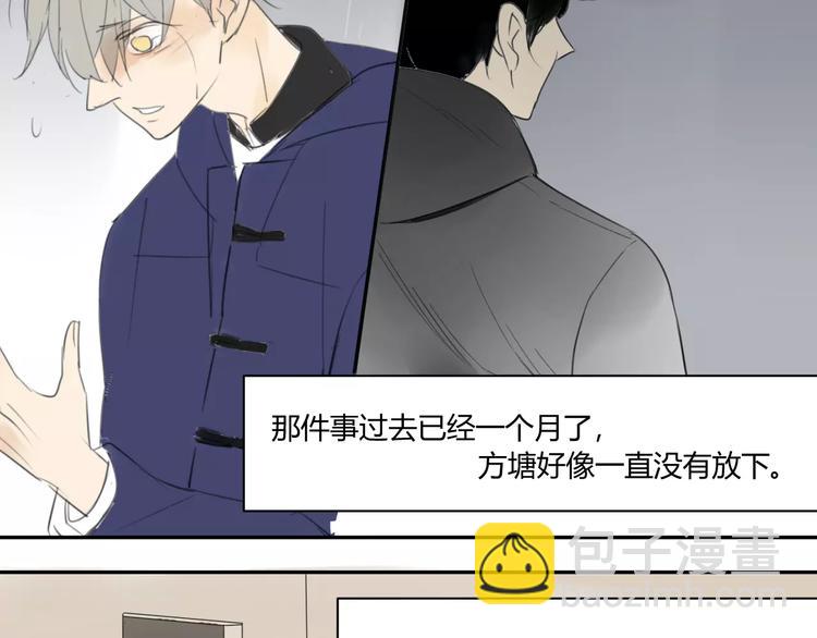 第46话 过分-第49话
