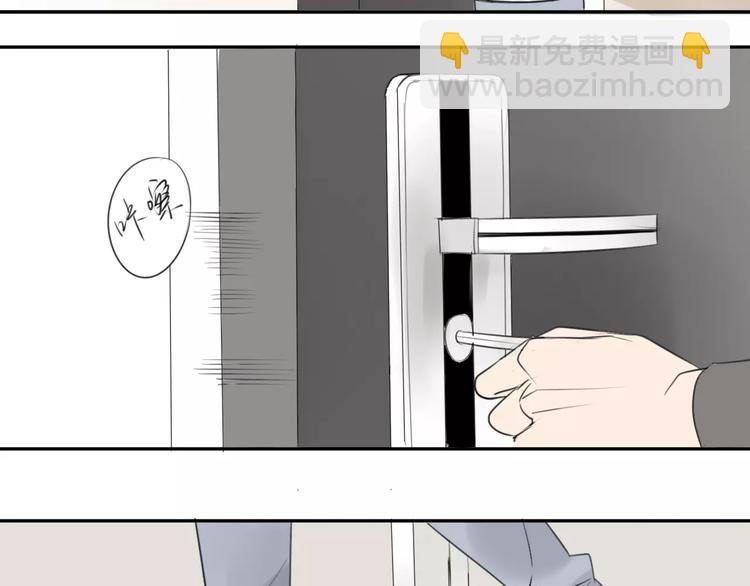 第46话 过分-第49话