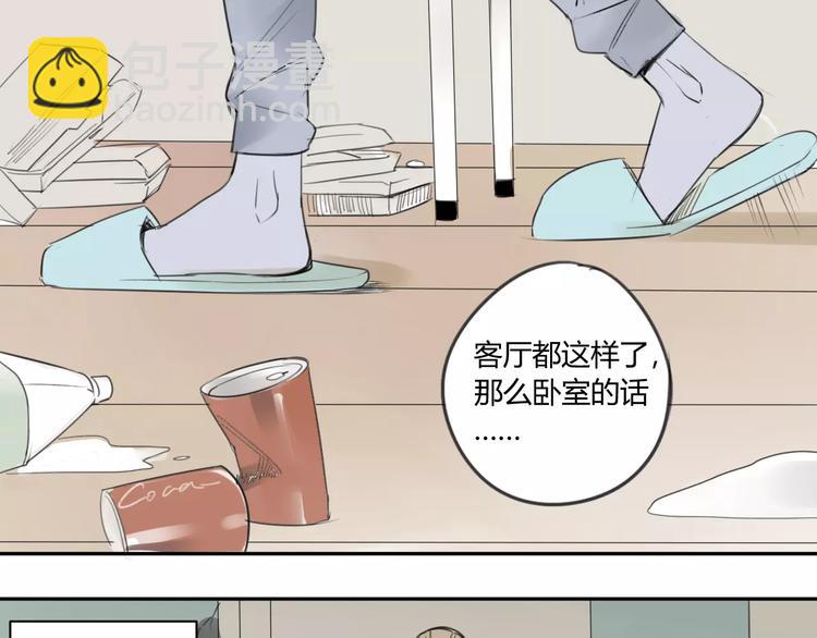 第46话 过分-第49话