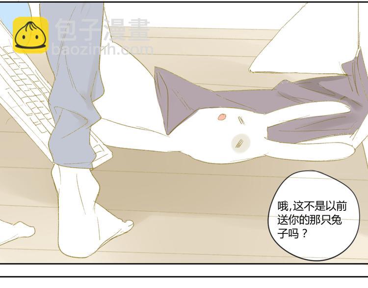 第48话 和白学长的初遇-第51话