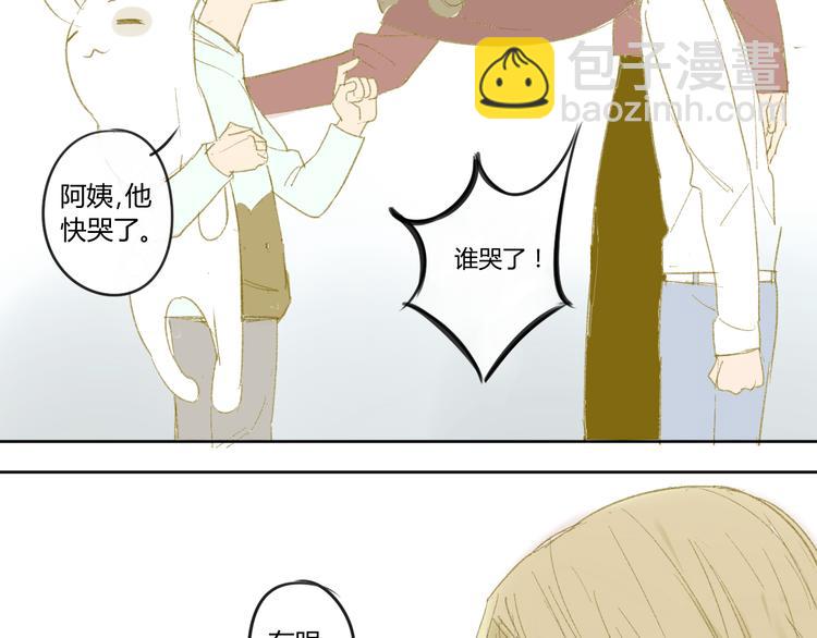 第48话 和白学长的初遇-第51话