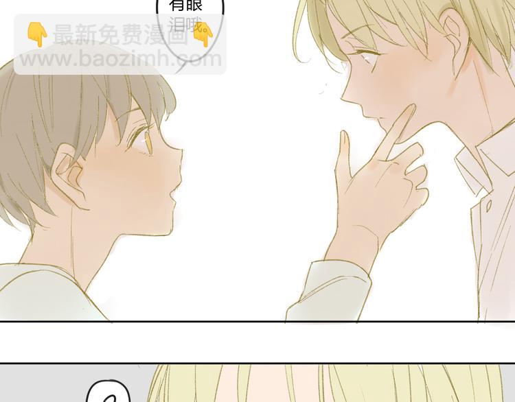 第48话 和白学长的初遇-第51话