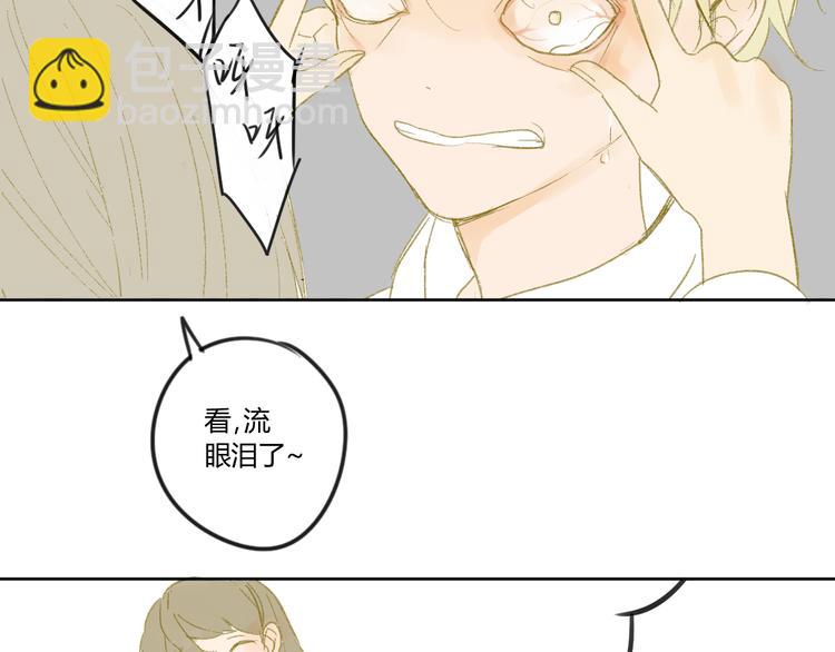 第48话 和白学长的初遇-第51话