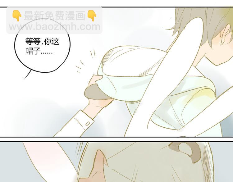 第48话 和白学长的初遇-第51话