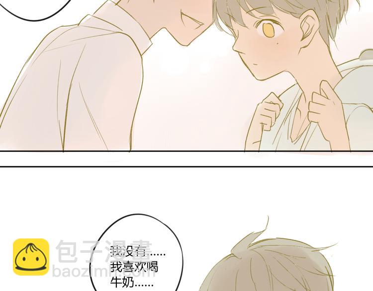 第48话 和白学长的初遇-第51话