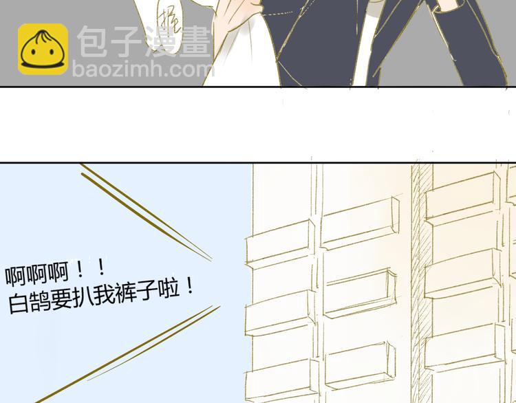 第48话 和白学长的初遇-第51话