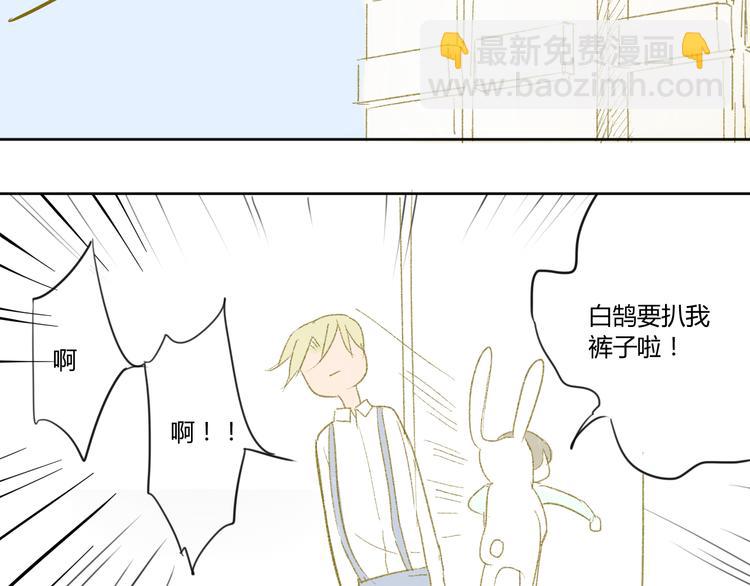 第48话 和白学长的初遇-第51话
