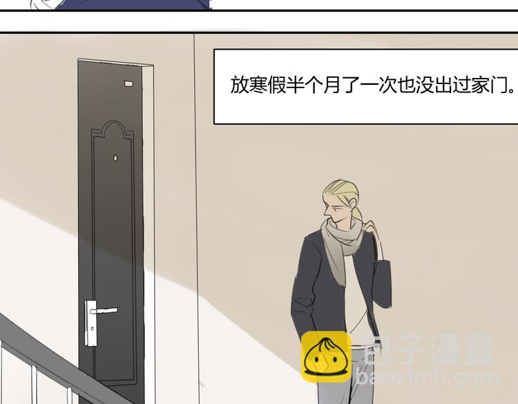 第48话 和白学长的初遇-第51话