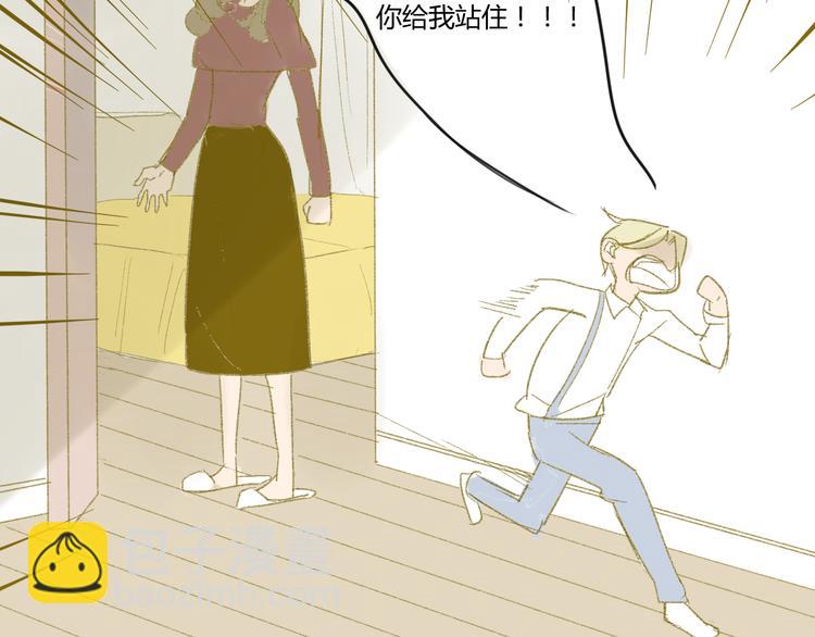 第48话 和白学长的初遇-第51话