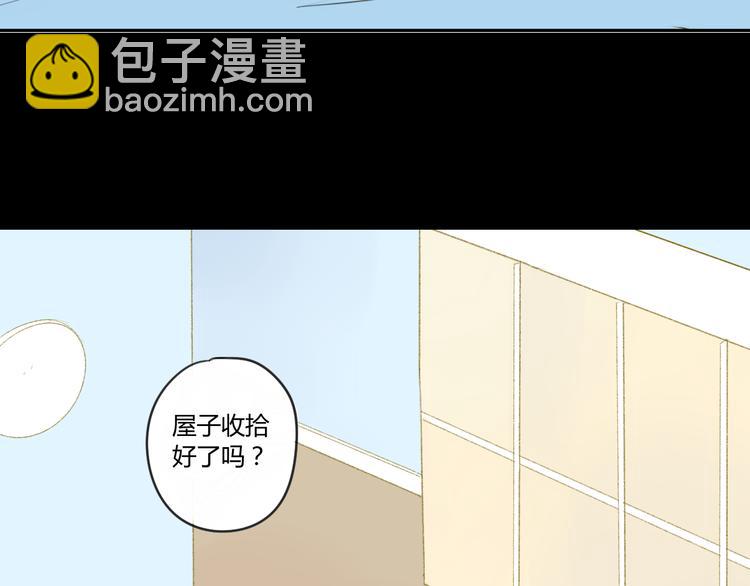 第48话 和白学长的初遇-第51话