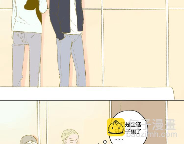 第48话 和白学长的初遇-第51话