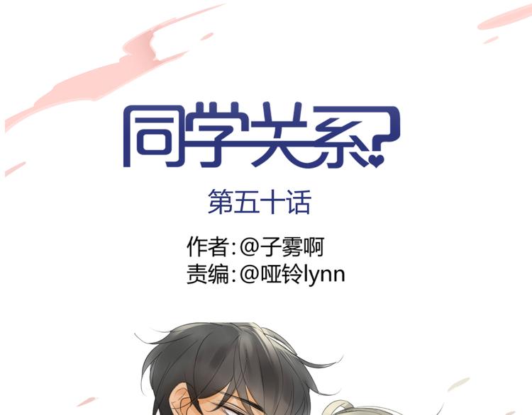 第50话 曾经的苦痛(1/2)-第53话