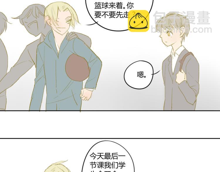 第50话 曾经的苦痛(1/2)-第53话