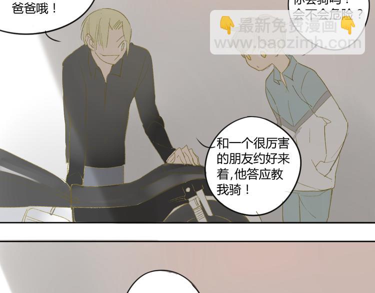 第50话 曾经的苦痛(1/2)-第53话