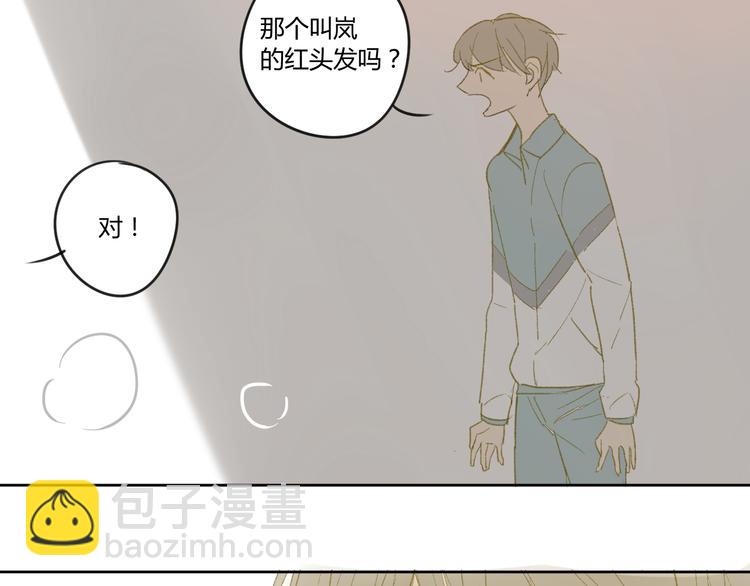 第50话 曾经的苦痛(1/2)-第53话