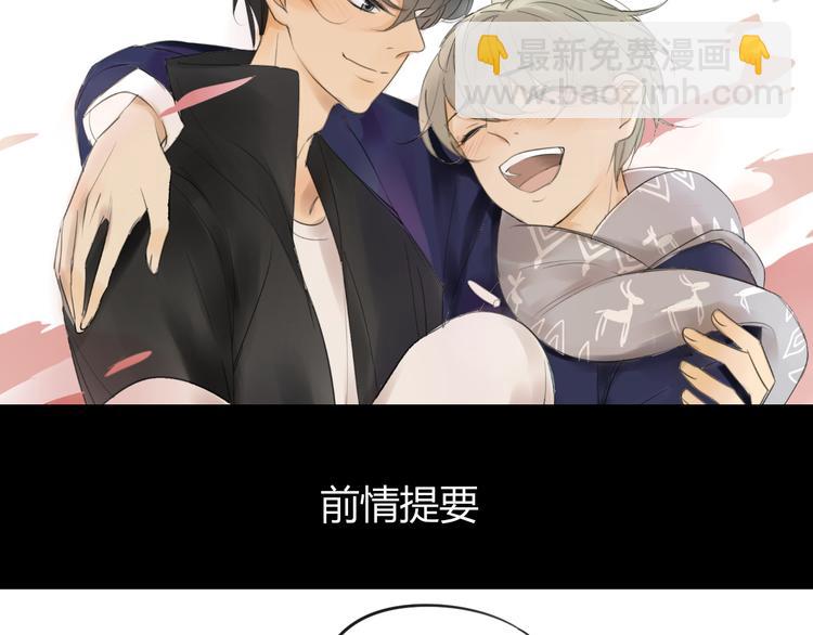 第50话 曾经的苦痛(1/2)-第53话