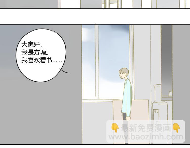 第50话 曾经的苦痛(1/2)-第53话