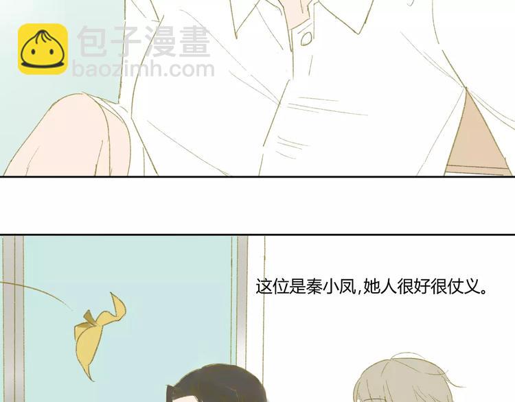 第50话 曾经的苦痛(1/2)-第53话