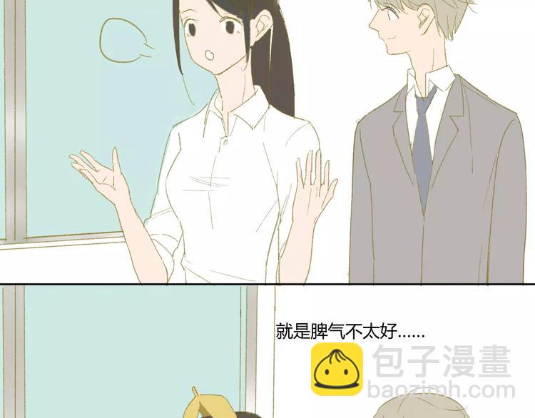 第50话 曾经的苦痛(1/2)-第53话