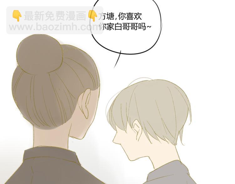 第50话 曾经的苦痛(1/2)-第53话