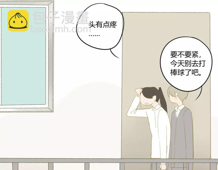 第50话 曾经的苦痛(1/2)-第53话