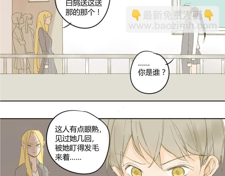 第50话 曾经的苦痛(1/2)-第53话
