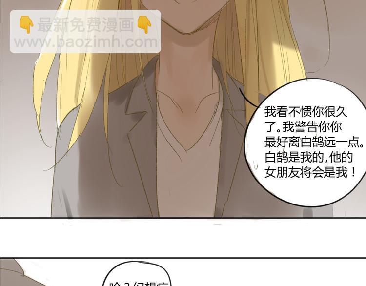 第50话 曾经的苦痛(1/2)-第53话