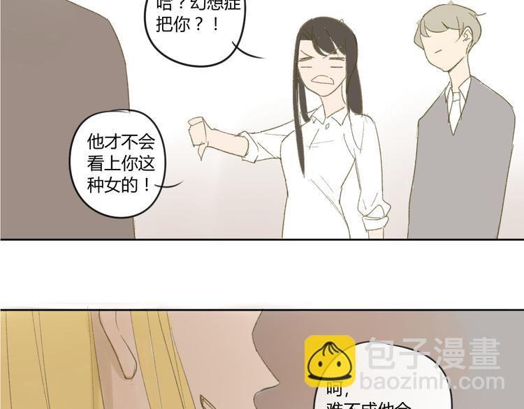 第50话 曾经的苦痛(1/2)-第53话